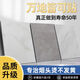 
Vinoa thickened wear-resistant flooring stickers self-adhesive flooring leather plastic floor tiles paving imitation 6623 60*60cm smoke-proof burn 1 piece