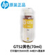GT53 / 52 INK 218/5810/5820/618/672/726/728/798/118 / IMPRIM