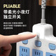 Bull (BULL) same new national standard socket one-turn multi-turn multi-function power strip fast charging plug-in board with edge plug bottom plug multi-hole A2 one-turn two anti-electric shock (short-line version)