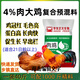 East China Zhengda broiler premix small, medium and large chicken feed layer hen feed laying period native chicken white feather chicken red rooster broiler early stage feed 10 free 1 (issued 11 bags)