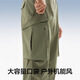 Pantalones de corbata para hombres de cuero fría de plátano