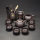 Fat Donglai's same dragon pot purple sand Kung Fu tea set household teapot lid bowl tea cup tea tray light luxury high-end original mineral purple sand dragon pot + six gentlemen 9 pieces