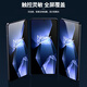 SMORSS [Dust-Free Bin Instant Aufkleber] eignet sich für OnePlus Ace5/Pro Tempered Film Oppo OnePlus Ace5pro Mobile Film HD Vollbildabdeckung Anti-Fall-Fingerabdruck-Staubentfernungstool