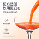 百瑞源出品 果小凡红枸杞原浆礼盒900ml 宁夏中宁红枸杞子鲜枸杞汁100%