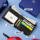 Hailan Home Birthday Gift Birthday Memorial Gift Men's Wallet 2025 New Cowhide Wallet Gift Box for Boyfriend and Husband
