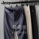 Jeep (Jeep) High-End-Maulbeer-Seidenhose für Herren Sommer dünne Stretch lose geradlinige lässige Hose mit mittlerem Alter weiß [abfallen Eisseide] l [vorgeschlagen 120-1345jin [Jin entspricht 0,5 kg]]