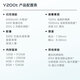 vivo Y200t 12GB+512GB 极光 国家补贴 44W 6000mAh 120Hz金刚护眼屏 双扬300%大音量 拍照 AI 手机