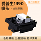 EPSON R1390/L1800 Сопла в сопел.