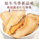 Peking Tongrentang Store Wild Angelica Erste Tabletten 2025 Chinesische medizinische Materialien werden als gelbe Kiefernmutter verwendet, um Qi und nähre Blutsuppe [großes Glas] [1 Jar] Angelica 250g zu nähren