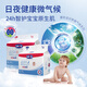 露安适（Lelch）微气候系列日用拉拉裤XL28片(12-17kg)  婴儿拉拉裤 学走裤尿不湿