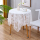 Tingmanyi hollow lace rice cooker cover bedside table cover microwave square towel tea table cloth refrigerator dust cover European style cover hollow peony round tablecloth diameter 100cm