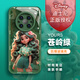 华为系列手机壳mate60Pro硬壳保护套卡通可爱40e创意网红50镜头全包玻璃30简约小众新款潮牌 金属漆玻璃壳绿色【B1283迪士尼】 华为 Mate 60