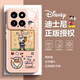 迪士尼（Disney）适用小米手机壳疯狂动物城萝卜朱迪尼克液态玻璃硬壳硅胶软边全包网红可爱卡通兔子情侣款保护套 【玻璃古董白】朱迪-BL684Y 小米12Pro/小米12sPro