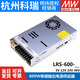 HUILIDE LRS24V DC 5V48V12V Модуль питания S NES Transformer 50/100/200-350W LRS3524
