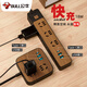 Bull Bull Bull Wood Grain Desktop USB -Ladefunktion Socket Panel Haushalt Internet Promi Seit Multi Plug R12201M 4 Stecker R12201M 4 Stecker