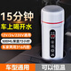 CLCEY烧水壶新款保温一体加热杯12v24v车内专用烧水壶电热水杯 基础款皓月白12v24v通用 12240ml
