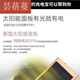Tanbeinan Solar Power Bank große Kapazität 1000000 Superschnelle, ultra-dünne tragbare, starke Akkulaufzeit im Freien, Solar Sky Blue Fast Ladeversion beschleunigen 9902 10000 Ma