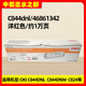 原装OKI C844DNL粉盒 C844DNW 824 墨粉盒 彩色打印机硒鼓 感光鼓 C844DNL黑色硒鼓