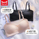 MiiOW Summer Invisible Strapless Thin Underwear Women's Wrapped Bra Bandeau Style Small Breast Gathering Anti-Sagging Nipple Bra Lace Bandeau Off-White M Size (32/70ABC)