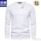 ROMON Henley shirt men's autumn heavyweight T-shirt pure cotton long-sleeved Henley collar high-end men's business bottoming shirt slim top white M weight 125-145Jin Jin equals 0.5 kg