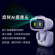现货AIBI智能机器人口袋宠物玩具AI对话情感陪伴碰一碰社交信息 AIBI 服饰 粉红猪 不包含机器人 【顺丰秒发】