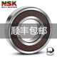 NSK ROWING F SS692 Original 693 Micro 694 Motor 695 696 H 697 698 699ZZ NSK 695ZZ-/GT Metal Seal