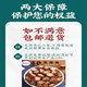 
Weiyuji Gansu wild salvia 500g selected purple salvia miltiorrhiza tablets genuine sulfur-free new products soaked in water, tea and wine Chinese medicinal materials Wild salvia miltiorrhiza 250g