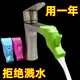 Suizhiyu silicone faucet spout joint guide trough anti-splash water guide extender spout children's baby hand wash basin pink + blue one each
