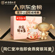 Zhenhuang Tongrentang Bird's Nest Tremella Soup 63g brewed ready-to-eat, no-cooking breakfast meal replacement independent packaging for pregnant women nutritional and nourishing