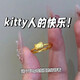 NXO gold 999 hello kitty ring women's new pure gold Hello Kitty ring live gift for girlfriend gold-plated kitty live ring 1.68g