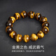 Bixiu Tang Natural Tiger Eye Stone Bracelet for Men and Women Yellow Tiger Eye Stone Buddha Bead Bracelet for Men and Women Couple Accessories Collection Grade Tiger Eye Stone Selected 18mm Natural Tiger Stone Bracelet Suitable for Men