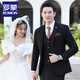 ROMON groom wedding suit men's suit dress British suit three-piece suit Korean version slim business casual professional formal suit TZ850 dark gray one-button suit + trousers + vest XL recommended 125-135 Jin Jin equals 0.5 kg