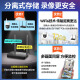 HIKVISION海康威视无线摄像头家用室外防水监控器360度全景无死角400万超清WiFi声音报警可对讲AI人形跟踪
