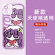 
vivo Oriental Project Fog Rain Magic Sand Mobile Phone Case is suitable for Apple 12 Huawei p60vivoOPPO Xiaomi 14 Angel Eye-Q12040-Transparent Shell [IQOO Model-Specific Model Send to Customer Service]