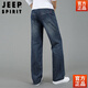 Jeep Spirit American Authentic Frühlings- und Herbst großer Jeans Herrener Mund Mund gerade weit Bein Hosen große Füße Dicke Bein Trend Spring und Sommer 688 Leichte Farbe 32 Taillenumfang 2 Fuß 5
