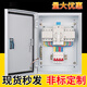 Dual power switch box 4P63a100 three-phase four-wire complete distribution box fire automatic transfer switch control box fire three terminal 4P/400A with switch and timing