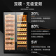 CIGARLOONG CL-320C cigar cabinet, intelligent constant temperature and humidity cedar wood liner, ammonia removal and alcohol cultivation, dual temperature dual system, embedded constant temperature red wine cigar cabinet, constant temperature and humidity control, cigar cabinet, black cedar wood liner, red wine display model, WiFi + purified ammonia, thick model (depth 680mm)