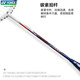 
YONEX Badminton Racket Sky Axe 10 yy full carbon ultra-light offensive single shot NR7000i white and dark blue recommendation
