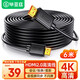 Biaz HDMI cable engineering grade 6 meters 4K/60HZ high-definition cable 3D video cable laptop set-top box connection TV projector display data cable