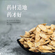 【医本善】黄芪粉 补气固表利尿托毒3g*30袋独立包装 气虚乏力慢病肾炎糖尿病 正宗特级甘肃野生正品 黄芪粉 + 三七粉【活血化瘀】