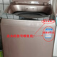 适用海尔10KG洗衣机吊杆减震平衡弹拉簧MS10018BT71U1/98Z61U1 购买原装全新13660吊杆四根白色
