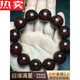 Fevdi Indian Small-Blatt rotes Sandelholz voller Venus Buddhist Perlen Armbänder für Männer und Frauen literarische Armbänder Kurzer Schmuck kleinblatt rotes Sandelholz voller Venus 12.108