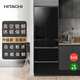 Hitachi (HITACHI) 540L multi-door refrigerator imported from Japan with large capacity dual cycle vacuum preservation automatic ice making dormancy preservation crystal black R-HW540RC national subsidy