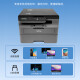 兄弟（brother）DCP-L2508DW黑白激光打印机家用 家用打印机复印扫描一体机无线打印 远程打印机 双面打印 闪电达，盖板配置，L2508DW，远程打印