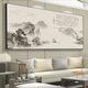 Sala de té pintura colgante de caligrafía china caligrafía y pintura oficina paisajismo paisaje pintura de tinta sala de estar mesa de té en fondo decoración de paredes ct-3887 [respaldado por la parte posterior] 210*90cm de largo [lienzo de aceite] marco de aleación de aluminio de oro de oro