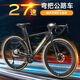 Bicycle de route permanent pour hommes et femmes adultes 700c Aluminium alliage pneumatique Bicycle de vent de vent 27 vitesses Urban Racing Sports Racing Mattress