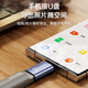 毕亚兹  Type-C转接头USB3.2苹果17/16/15安卓华为手机OTG/10G数据转换头线连接U盘平板耳机键鼠车载充电