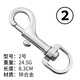 Juchuangqi pet single-head buckle stainless steel dog buckle traction rope chain buckle diving spring buckle rotating universal buckle key chain zinc alloy-No. 2 8.3cm