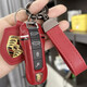 
Hunting Cats suitable for Porsche key shell New Cayenne 718macan Paramela taycan911 plug-in key cover B track model [white] single shell