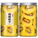 Hanning Yellow Heart Dried Kiwi Fruit Sugar-free No Additives Shaanxi Specialty Yellow Heart Dried Kiwi Fruit Dried Green Heart Kiwi Fruit (250g*2)